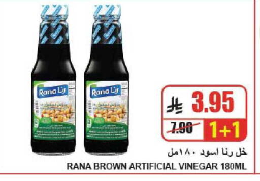 available at A Market in KSA, Saudi Arabia, Saudi - Riyadh