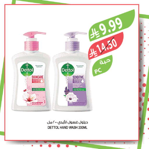 available at Farm  in KSA, Saudi Arabia, Saudi - Sakaka