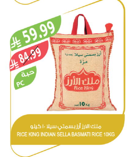 available at المزرعة in مملكة العربية السعودية, السعودية, سعودية - المنطقة الشرقية