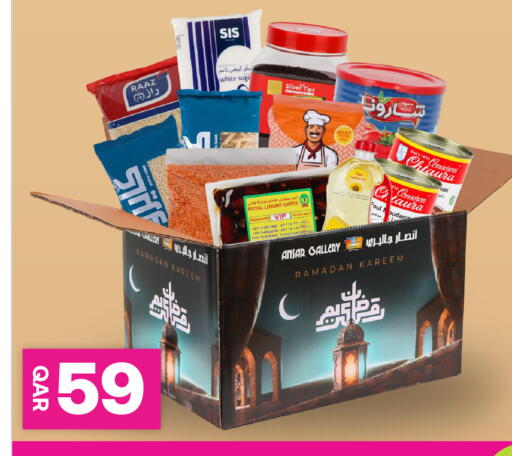 available at أنصار جاليري in قطر - الخور