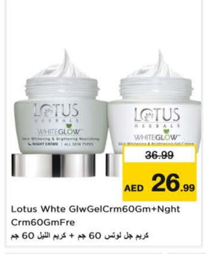 available at نستو هايبرماركت in الإمارات العربية المتحدة , الامارات - الشارقة / عجمان