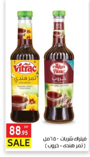 available at المحلاوي ماركت in Egypt - القاهرة