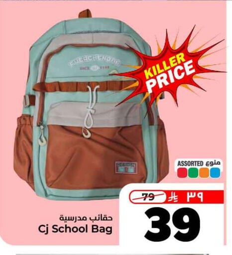 available at هايبر الوفاء in مملكة العربية السعودية, السعودية, سعودية - مكة المكرمة