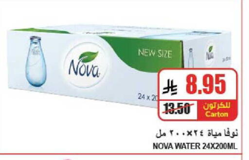 available at A Market in KSA, Saudi Arabia, Saudi - Riyadh