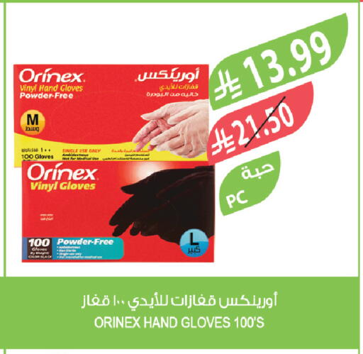 available at المزرعة in مملكة العربية السعودية, السعودية, سعودية - حفر الباطن