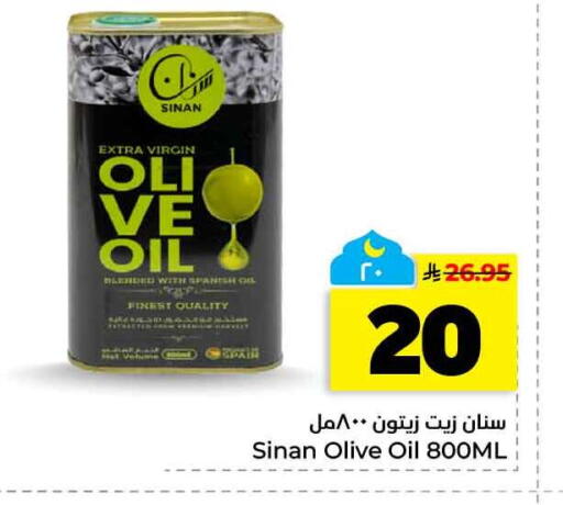 available at هايبر الوفاء in مملكة العربية السعودية, السعودية, سعودية - الخرج