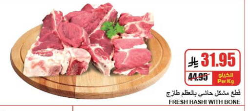 available at A ماركت in مملكة العربية السعودية, السعودية, سعودية - الرياض