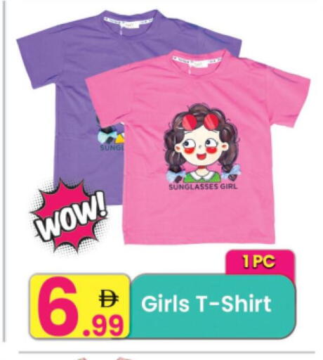 available at Everyday Center in UAE - Sharjah / Ajman