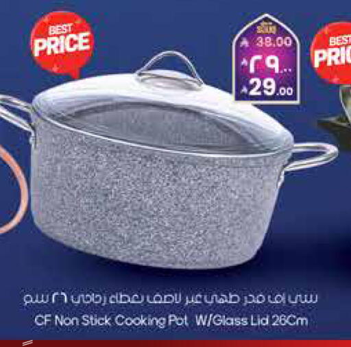 available at ستي فلاور in مملكة العربية السعودية, السعودية, سعودية - الرياض