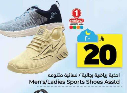 available at Hyper Al Wafa in KSA, Saudi Arabia, Saudi - Al-Kharj