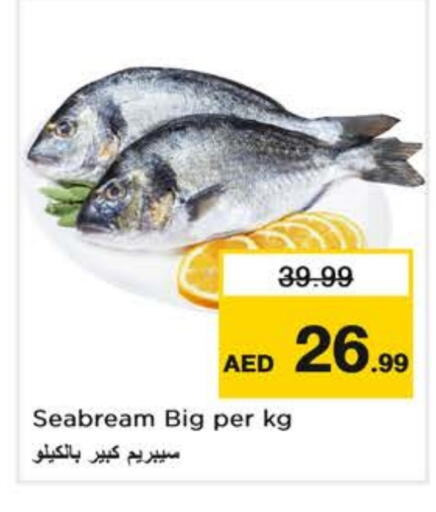 available at Nesto Hypermarket in UAE - Sharjah / Ajman