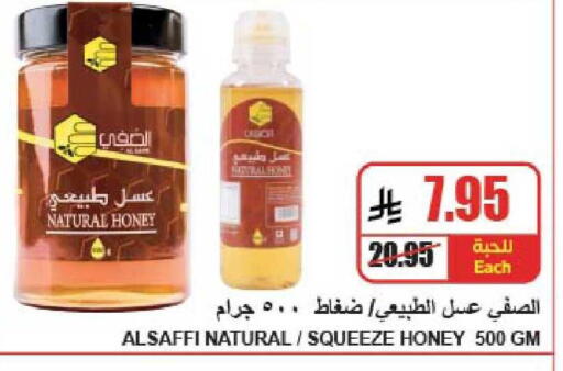 available at A Market in KSA, Saudi Arabia, Saudi - Riyadh