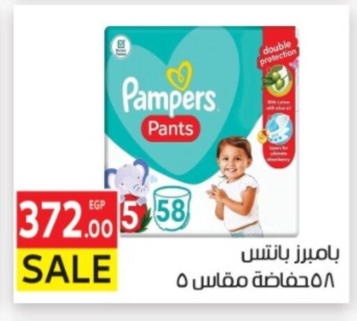 available at المحلاوي ماركت in Egypt - القاهرة