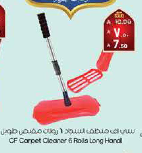 available at ستي فلاور in مملكة العربية السعودية, السعودية, سعودية - الرياض