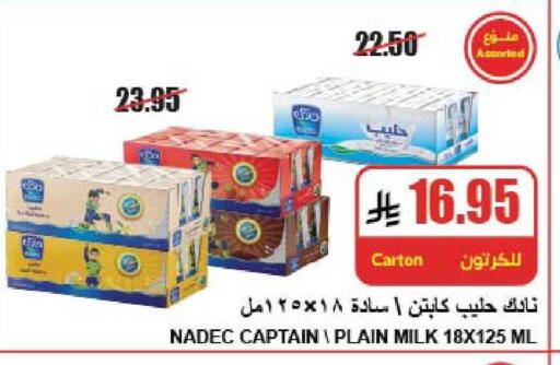 available at A Market in KSA, Saudi Arabia, Saudi - Riyadh