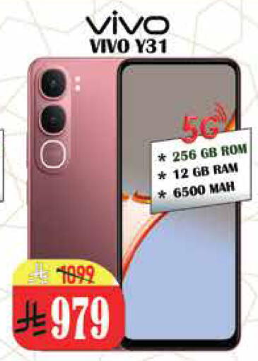 available at ستي فلاور in مملكة العربية السعودية, السعودية, سعودية - الرياض