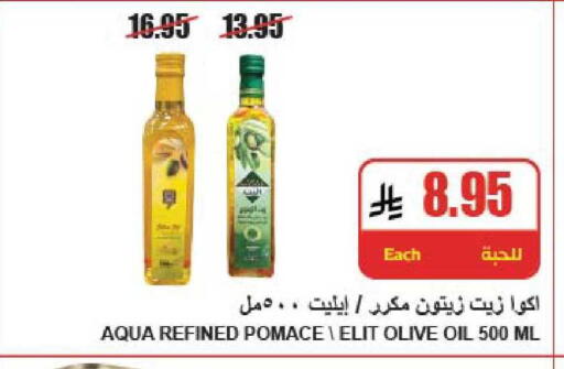 available at A ماركت in مملكة العربية السعودية, السعودية, سعودية - الرياض