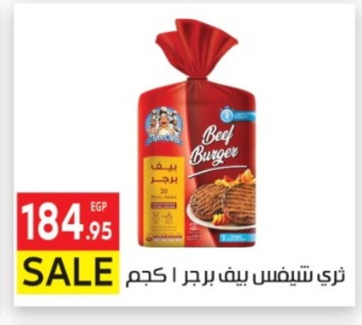 available at المحلاوي ماركت in Egypt - القاهرة