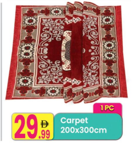 available at مركز كل يوم in الإمارات العربية المتحدة , الامارات - الشارقة / عجمان