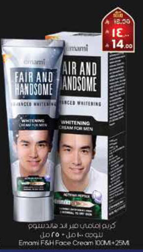 available at ستي فلاور in مملكة العربية السعودية, السعودية, سعودية - الرياض