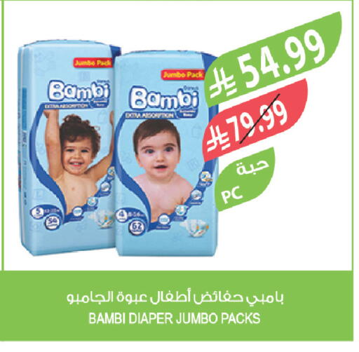 available at Farm  in KSA, Saudi Arabia, Saudi - Al Khobar