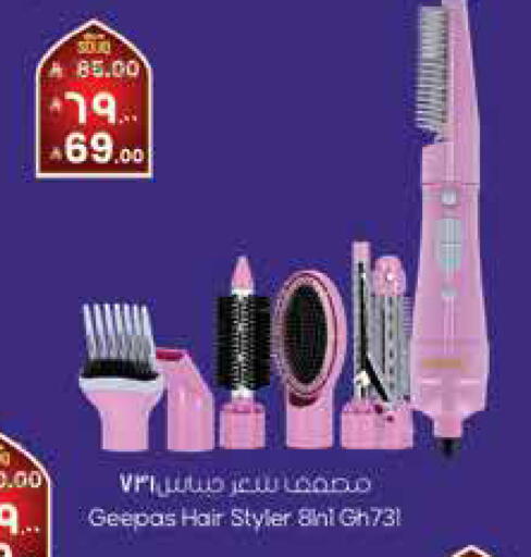 available at ستي فلاور in مملكة العربية السعودية, السعودية, سعودية - الرياض