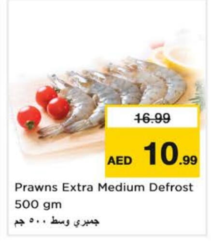 available at Nesto Hypermarket in UAE - Sharjah / Ajman
