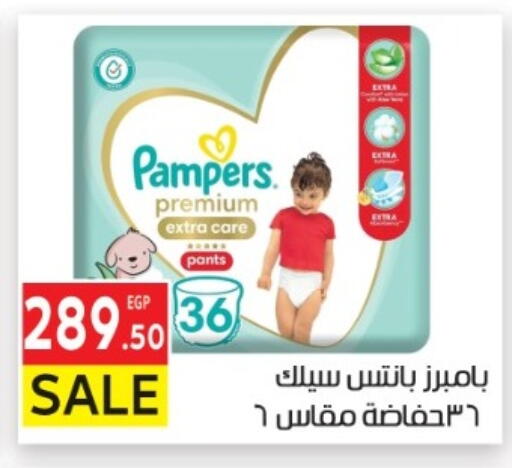 available at المحلاوي ماركت in Egypt - القاهرة