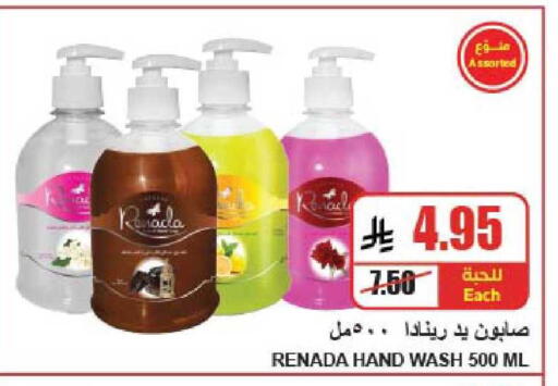 available at A ماركت in مملكة العربية السعودية, السعودية, سعودية - الرياض