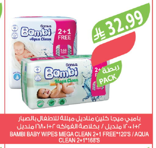 available at Farm  in KSA, Saudi Arabia, Saudi - Al Khobar