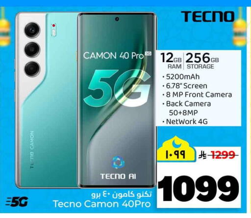 available at Hyper Al Wafa in KSA, Saudi Arabia, Saudi - Riyadh