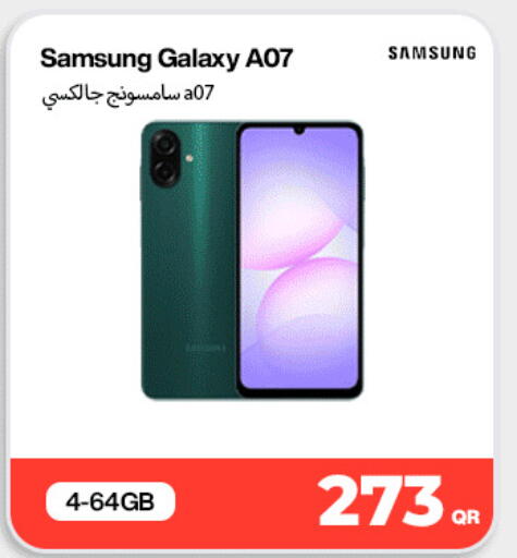 available at دوحة لينك in قطر - أم صلال