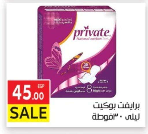 available at المحلاوي ماركت in Egypt - القاهرة