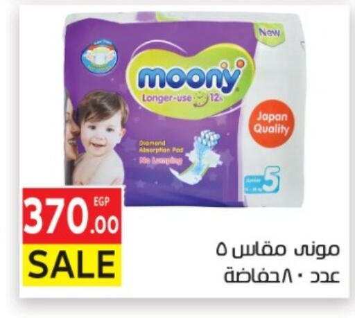 available at El Mahallawy Market  in Egypt - Cairo