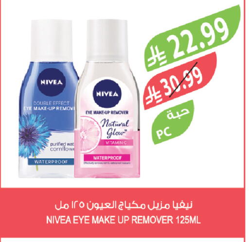 available at Farm  in KSA, Saudi Arabia, Saudi - Jeddah