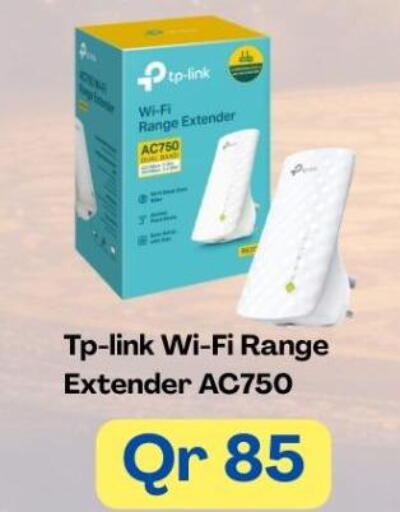 available at ماجد موبايل in قطر - الضعاين