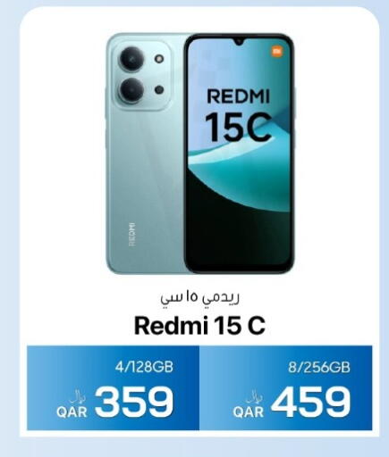 available at آر بـــي تـــك in قطر - الوكرة