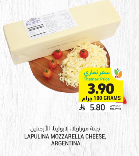available at Tamimi Market in KSA, Saudi Arabia, Saudi - Jeddah