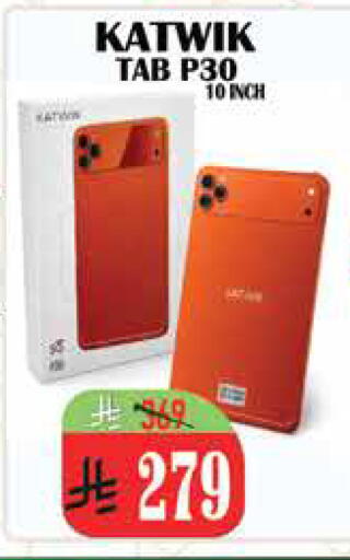 available at City Flower in KSA, Saudi Arabia, Saudi - Riyadh