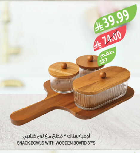 available at المزرعة in مملكة العربية السعودية, السعودية, سعودية - الخفجي