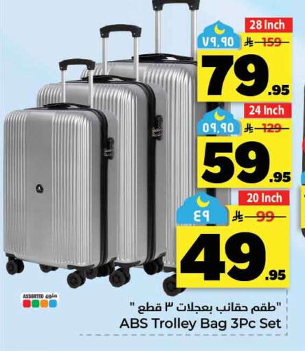 available at هايبر الوفاء in مملكة العربية السعودية, السعودية, سعودية - الخرج