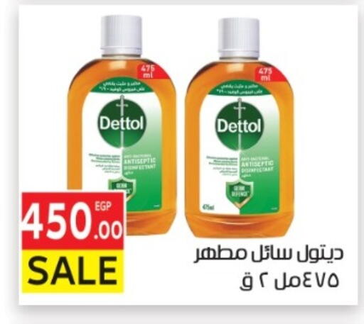 available at المحلاوي ماركت in Egypt - القاهرة