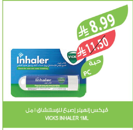 available at المزرعة in مملكة العربية السعودية, السعودية, سعودية - ينبع