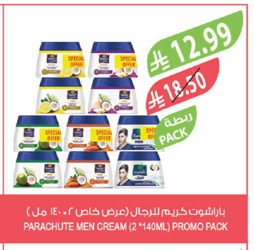 available at Farm  in KSA, Saudi Arabia, Saudi - Arar