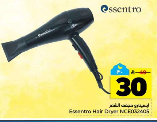 available at هايبر الوفاء in مملكة العربية السعودية, السعودية, سعودية - الخرج