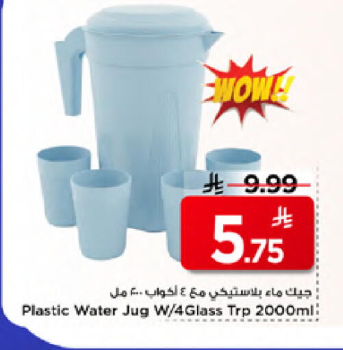 available at مارك & سيف in مملكة العربية السعودية, السعودية, سعودية - الخبر‎