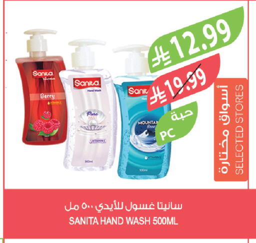 available at Farm  in KSA, Saudi Arabia, Saudi - Dammam