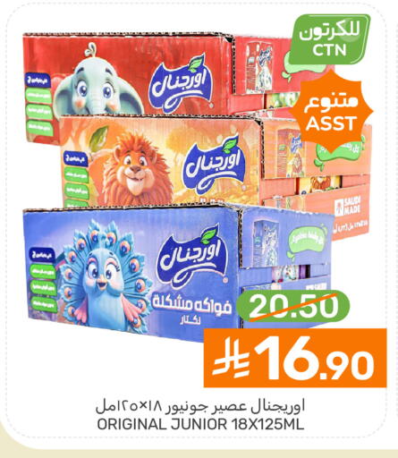 available at  مـزايــا in مملكة العربية السعودية, السعودية, سعودية - القطيف‎