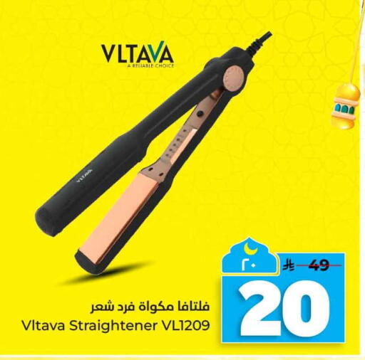 available at هايبر الوفاء in مملكة العربية السعودية, السعودية, سعودية - الخرج