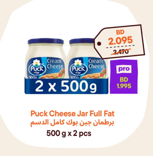 available at طلبات مارت in البحرين